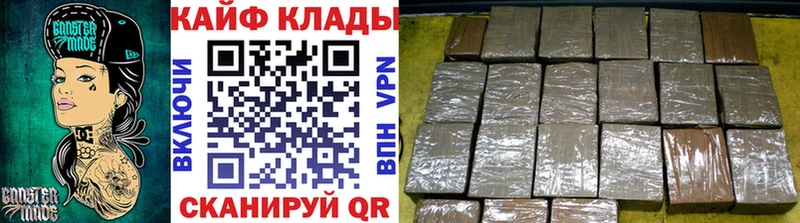 Наркота Сковородино Cocaine  АМФЕТАМИН  Гашиш  Бошки Шишки  МЕФ  А ПВП 