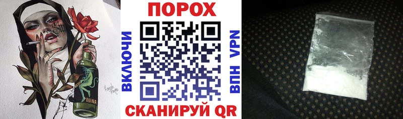 Амфетамин 97%  Сковородино 