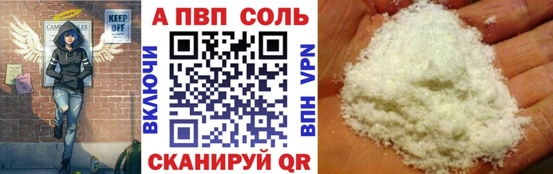 Alpha-PVP VHQ  Сковородино 