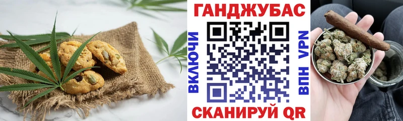 Canna-Cookies конопля  как найти закладки  Сковородино 