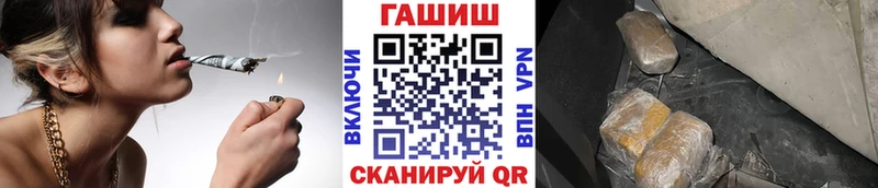 ГАШ индика сатива  хочу наркоту  Сковородино 