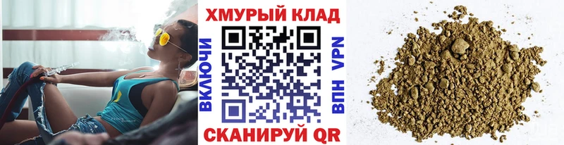 Героин афганец  Сковородино 