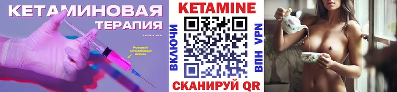 ОМГ ОМГ сайт  Сковородино  КЕТАМИН ketamine 