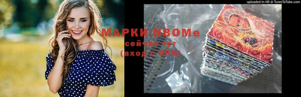марки lsd Богородск
