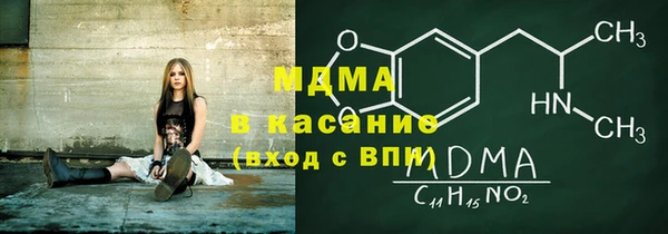 марки lsd Богородск
