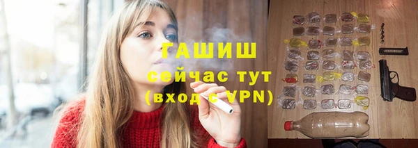 марки lsd Богородск
