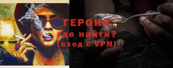 дистиллят марихуана Богородицк