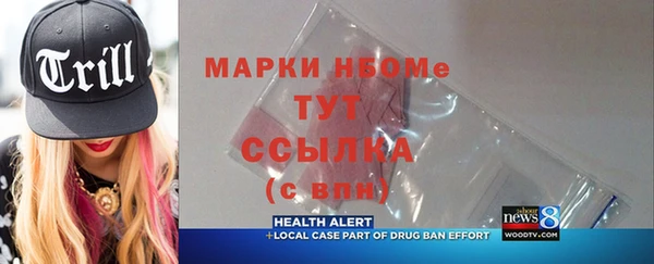 марки lsd Богородск