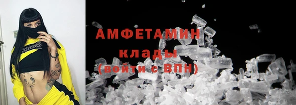 марки lsd Богородск