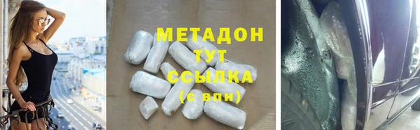 марки lsd Богородск