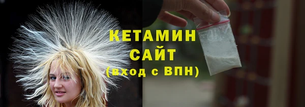 дистиллят марихуана Богородицк