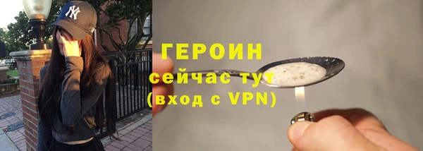 марки lsd Богородск