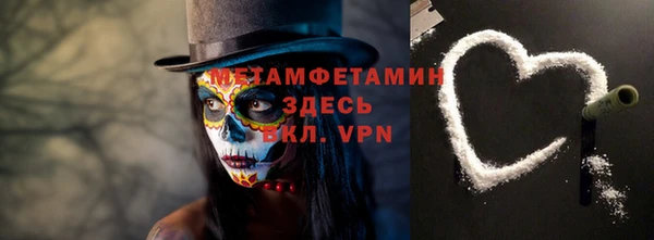 2c-b Богданович