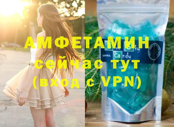 марки lsd Богородск