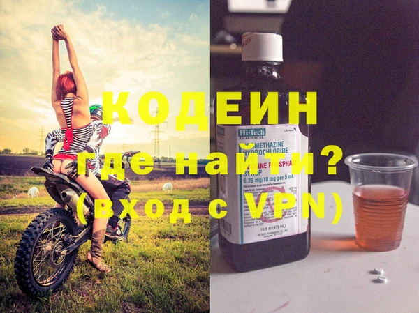 2c-b Богданович