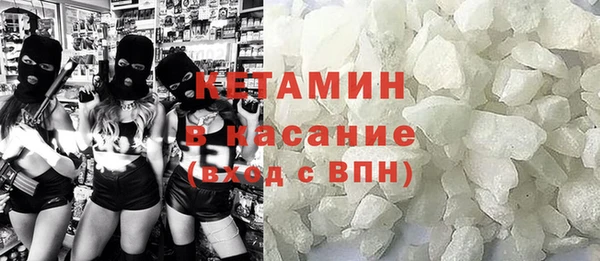 дистиллят марихуана Богородицк