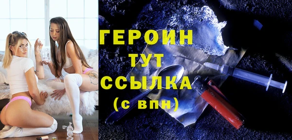 марки lsd Богородск
