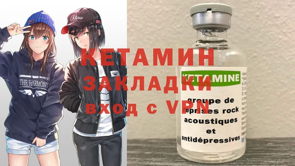 дистиллят марихуана Богородицк