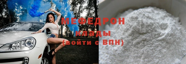 марки lsd Богородск