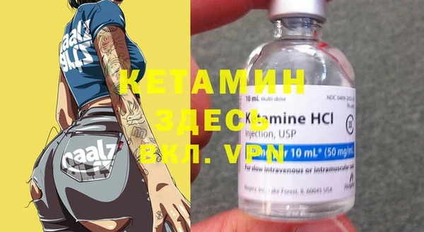 2c-b Богданович