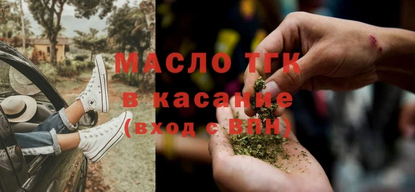 марки lsd Богородск