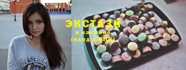 марки lsd Богородск
