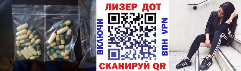 цена   мориарти какой сайт  Лсд 25 экстази кислота  Сковородино 