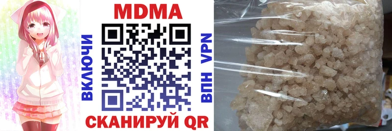 МДМА crystal  Сковородино 
