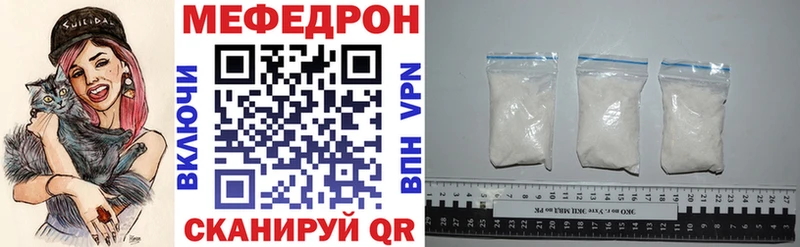 кракен tor мориарти официальный сайт МЯУ-МЯУ VHQ Сковородино