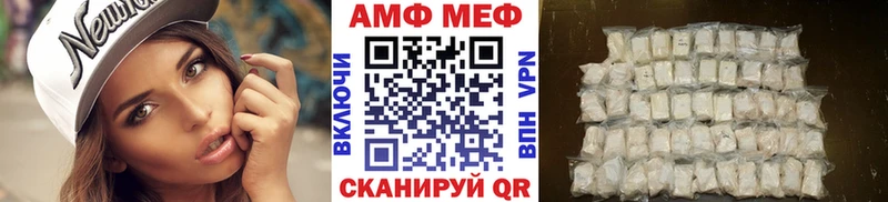 дарнет шоп  Сковородино  Метамфетамин витя 
