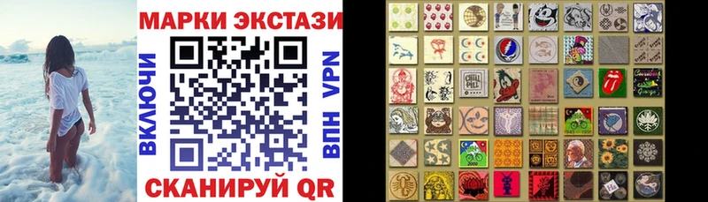 Марки 25I-NBOMe 1500мкг  как найти закладки  Сковородино 